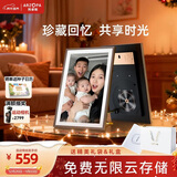 ARZOPA阿卓帕 10.1英寸数码电子相框 智能云相框 电子相册照片视频触摸播放 可摆台/壁挂 元旦跨年礼物