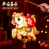 佳茉手工DIY套装2026马年新年手提灯笼卡通马手工DIY材料包元旦元宵儿童节日活动 手提灯笼-卡通马