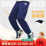 361°童装 儿童裤子25春季男女童3-14岁针织长裤 深藏青 130
