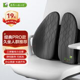 米乔（minicute）腰靠垫人体工学座椅子坐垫靠背汽车办公室呵护脊柱腰部椎年会礼品
