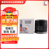 索菲玛机油滤芯机滤S3515R1科鲁泽凯越英朗GL6赛欧3沃兰多五菱之光荣光