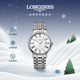 浪琴（LONGINES）瑞士手表 时尚系列 机械钢带男表圣诞礼物L49214116