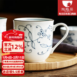 陶趣居 日本进口线唐草小蓝芽茶杯日式汤吞寿司杯陶瓷小杯泡茶杯子茶具 线唐草马克杯325ml1只