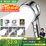 四季沐歌（MICOE）增压淋浴花洒喷头淋浴喷头淋浴头花洒单手持花洒反冲SE