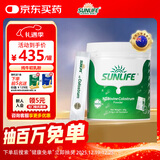 生命阳光纯牛初乳粉60袋免疫球蛋白粉儿童术后成人月子化疗老年营养新西兰 新西兰纯牛初乳 60袋*1罐 （加送9袋）