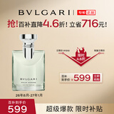 宝格丽（BVLGARI）大吉岭茶香水100ml生日男士礼物(无礼盒礼袋)效期26年8月-27年1月