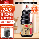 海天 生抽酱油 0添加松茸味极鲜1.9L【特级酱油松茸提鲜】味极鲜系列