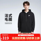 耐克(NIKE)男春秋连帽夹克外套 休闲运动 BV2649-010黑色2XL