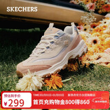 斯凯奇（Skechers）新年礼物奶茶熊女鞋冬厚底老爹鞋软底百搭熊猫鞋休闲运动鞋149238