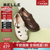 百丽（Belle）编织风罗马凉鞋商场款真皮透气休闲鞋D5H1DBK5 米色 39 (245mm)