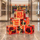 婚恋倾城新年装饰地堆盒2026马年春节过年新春商场店铺场景氛围布置用品
