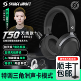 双飞燕（A4TECH）TR50野蛮部落无线电竞蓝牙游戏耳机7.1声道T50昊天同款头戴式打瓦三角洲无畏契约听声辨位降噪耳麦 TR50无线蓝牙款（高雅黑）