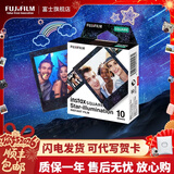 富士（FUJIFILM） instax SQ1 SQ40 SQ link立拍立得相机 照片打印机方形相纸胶片胶卷 方形星空（10张）【可代写贺卡】 相纸一盒