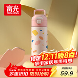 富光儿童保温杯316不锈钢随手杯大容量男女童学生保冷水杯子400ML