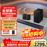 三星（SAMSUNG）Q600F 回音壁音响 家庭影院 无线蓝牙电视音箱 杜比全景声 Dolby Atmos Q600F+9250S【5.1.2声道】