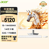 宏碁（acer）非凡GO 超清2k屏一体台式机电脑办公家用27英寸（intel I5-14450HX 32G+1T）