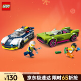 乐高（LEGO）积木拼装城市系列60415 警车大追击男孩儿童玩具生日圣诞礼物