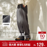 森马（Semir）休闲裤男发热抑菌针织卫裤宽松直筒裤25冬长裤子百搭109725127104