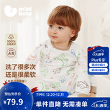 迷你巴拉【植物芯】巴拉儿童保暖内衣套装男女童纯棉家居睡衣打底秋衣秋裤 白咖色调00315（A类100%棉） 110 4-5岁【中腰适合大宝】
