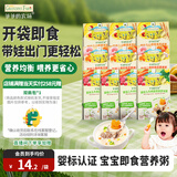 爷爷的农场婴幼儿胚芽米速食粥100g*10宝宝辅食早餐冲冲粥6-12个月
