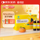 康恩贝【买2发3】钙铁锌口服液儿童1~17岁葡萄糖酸钙青少年补钙补铁补锌