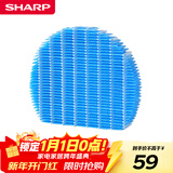 夏普空气净化器加湿滤网FZ-BB90ZK/FZ-Z380MF适配KC-BB60-W1/Z380/BB20/BB30/WG605加湿网