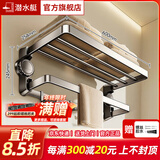 潜水艇（Submarine）枪灰色太空铝毛巾架免打孔卫生间置物架浴室洗澡间厕所卫浴浴巾架 【吸盘款】双折叠浴巾架-60cm