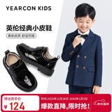 意尔康童鞋开学必备秋季男童皮鞋布洛克雕花亮面绅士演出鞋儿童鞋黑色35