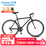 飞鸽公路自行车男女式成人学生700C跑车7变速单速直把赛车城市单车