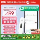 乐普心电图心率检测仪家用心脏监测仪老人单导联心电记录仪ER2-S