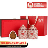 第一江南红茶武夷山金骏眉特级蜜香250g倾城茶叶礼盒装年货高端送人礼品