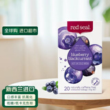 红印（Red seal）新西兰进口酸甜蓝莓黑加仑水果茶冷热泡茶低卡低糖50g(2.5g*20包)