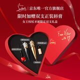 路铂廷（Christian Louboutin）CL女王权杖唇膏限定双支礼盒萝卜丁口红圣诞礼物生日送女友老婆