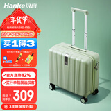 汉客行李箱男拉杆箱女登机旅行箱18英寸青竹绿密码箱镇店之宝再次升级