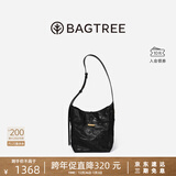 BAGTREE【明星同款】包包树水桶包轻奢品牌新款植鞣皮大容量通勤单肩女包 檀黑色-中号 高级小众生日礼物女