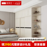 索菲亚衣柜推拉门 简欧式卧室家具大衣柜移门 转角收纳整体衣橱组合柜子 定制金