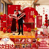 黛莉嘉尔订婚布置全套摆件装饰KT背景板订婚挂布套装气球布置婚宴用品大全