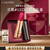 兰蔻菁纯雾面唇膏#12 深绯冬口红礼盒套装生日礼物新年礼物礼遇送女友