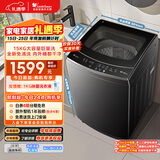 小天鹅（LittleSwan）波轮洗衣机全自动家用 15KG超大容量 TB15-1808T 免清洗不脏桶 健康除螨 以旧换新