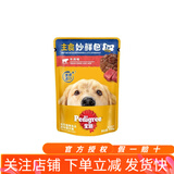 宝路妙鲜包湿狗粮宠物狗零食 软包狗湿粮【国产进口随机发】 成犬鸡肉味100g*12袋