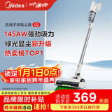 美的（Midea）无线吸尘器家用吸尘器家用宠物手持吸尘器大吸力轻量车载长续航地毯猫毛狗毛吸毛器【爆款升级】Q2