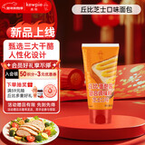 丘比沙拉酱/汁 芝士口味面包酱90g 早餐面包沙拉酱