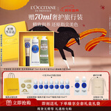 欧舒丹护手霜套装礼盒指缘油护甲油滋润保湿持久留香新年礼物(香型随机)