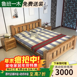 鲁班一木 实木床新中式双人床老榆木全实木简易木床卧室家具婚床尺寸定制 1.5米