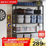 溢彩年华重型置物架落地货架厨房阳台杂物收纳架可调【加宽120cm】2399