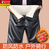 啄木鸟皮裤男冬季款骑摩托车外卖防风保暖男士宽松高腰大码休闲加绒裤子 165皮裤黑色 2XL 【推荐120-140斤】