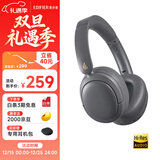 漫步者（EDIFIER）W800BT Free降噪版 头戴式主动降噪蓝牙耳机 蓝牙5.4 游戏适用 适用苹果华为小米 暮灰 新年礼物