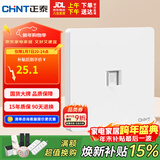 正泰（CHNT）开关插座 一位电脑打线型六类插座 暗装网线面板 6C奶油白