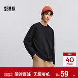 森马（Semir）长袖T恤男纯棉2025春季打底上衣纯色基础百搭情侣款109925101201