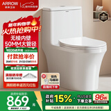 箭牌（ARROW）卫浴大冲力喷射虹吸式防臭节水马桶家用缓降盖板连体抽水坐便器 【T50】易洁无棱大管径12634 400mm